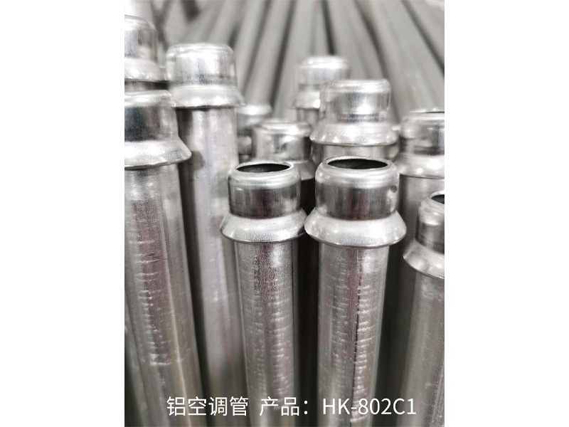 铝空调管 产品：HK-802C1